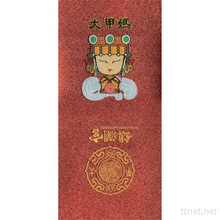 Amulet