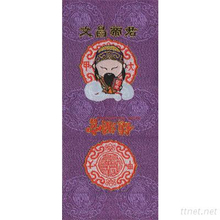 Amulet